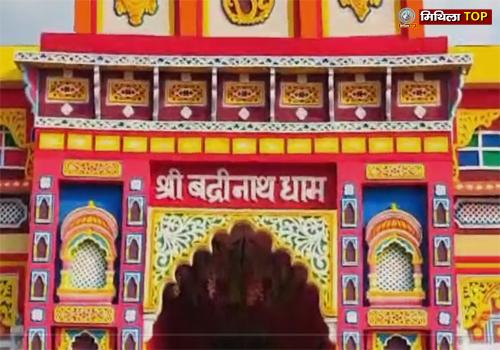 दरभंगा शिवधारा बाजार समिति में भव्य पूजा पंडाल, चार धाम की झलक