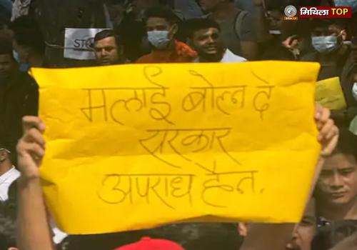 नेपाल में सोशल मीडिया पाबंदी पर भारी बवाल, प्रशासन ने दिया गोली मारने के आदेश!