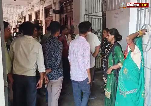 मिथिला विश्वविद्यालय बना दलालों का अड्डा, छात्रों से हो रही अवैध वसूली