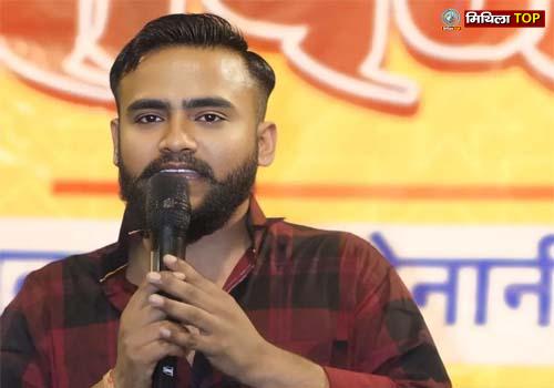 मिथिला स्टूडेंट यूनियन के नेतृत्व में नीतीश कुमार का पुतला दहन