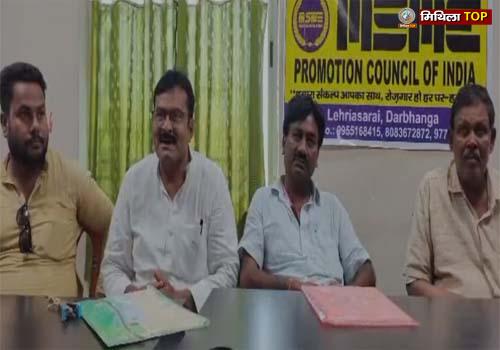 सफदर इमाम बने MSME PCI के दरभंगा अध्यक्ष, संभाला पदभार