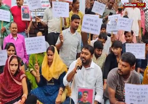 Darbhanga News: 15 दिनों से लापता छात्र को दरभंगा पुलिस नहीं कर सकी बरामद