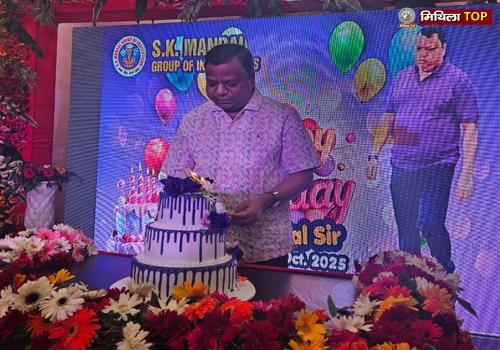 Samastipur News: एस. के. मंडल छात्रवृत्ति योजना, शिक्षा में सामाजिक उत्तरदायित्व की नई मिसाल