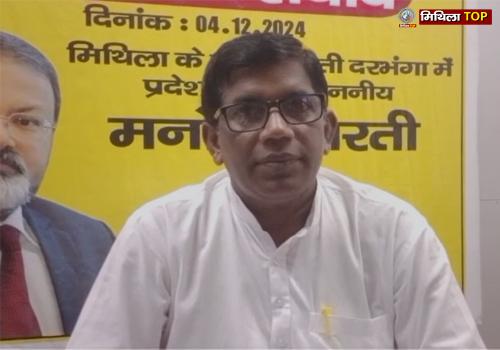 Darbhanga News: जन सुराज नेता बिल्टू सहनी ने आरोपों पर दी सफाई