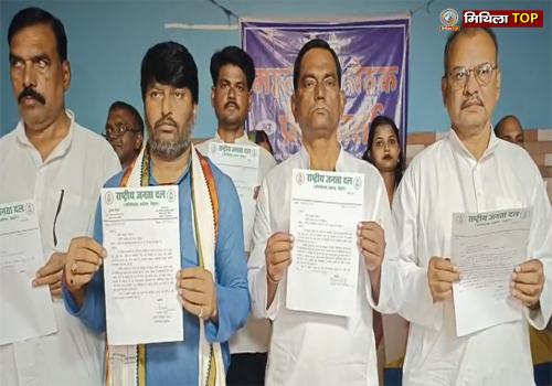Darbhanga News: दरभंगा में राजद अति पिछड़ा प्रकोष्ठ के नेताओं का सामूहिक इस्तीफा