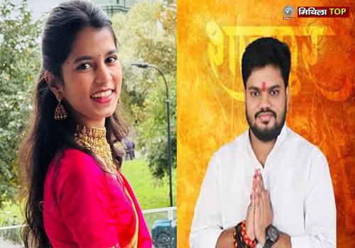 BJP Candidate List 2025: बीजेपी की उम्मीदवारों की दूसरी लिस्ट जारी, राकेश ओझा और मैथिली ठाकुर को मिला टिकट