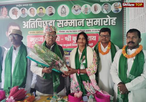 Madhubani News: मधुबनी में राजद शिक्षक प्रकोष्ठ द्वारा अति पिछड़ा सम्मेलन सम्पन्न
