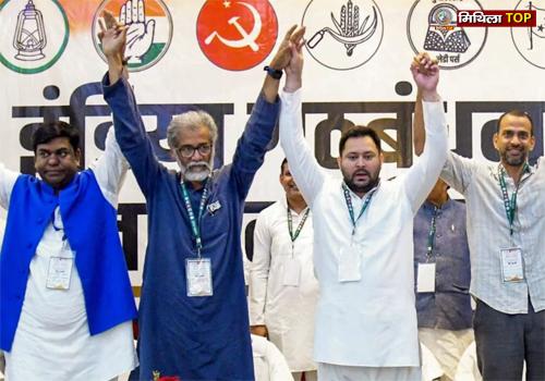 महागठबंधन में सीट बंटवारे पर बन गई सहमति, इस दिन होगा आधिकारिक ऐलान
