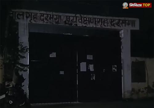 बाल सुधार गृह से 12 बच्चे भागे, गार्ड पर किया हमला, दीवार फांदकर भागे