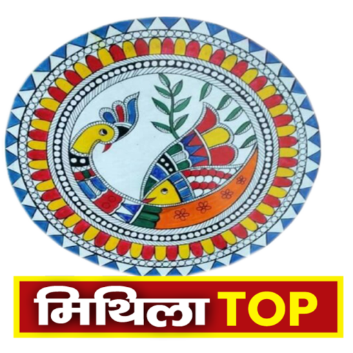 Mithila Top