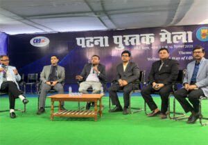 Patna Book Fair: दूसरे दिन स्वास्थ्य, पत्रकारिता और युवाओं के जोश ने बढ़ाई रौनक