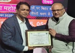 Patna Book Fair 2025: भोजपुरी के दिग्गज PRO रंजन सिन्हा को मिला बड़ा सम्मान!