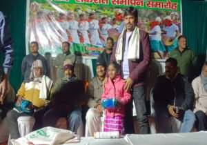 धनबाद में सोहराय–सकरात मिलन सह समापन समारोह का भव्य आयोजन