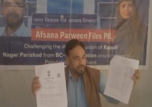 कपाली नगर परिषद अध्यक्ष पद अनारक्षित करने के खिलाफ HC में याचिका