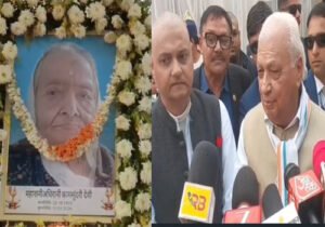 दरभंगा में महारानी कामसुंदरी देवी के श्राद्ध कर्म में पहुंचे राज्यपाल, राजपरिवार को दी श्रद्धांजलि