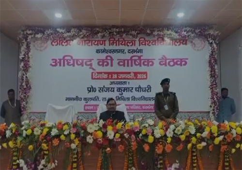 LNMU सीनेट मीटिंग में 2026-27 के लिए अरब रुपये के घाटे वाला बजट पास