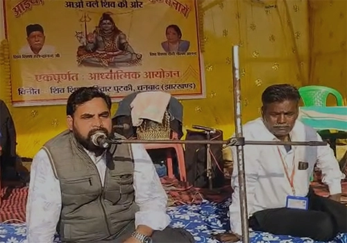 पुटकी के गोपालचक हनुमान मंदिर मैदान में भव्य शिव कथा का आयोजन