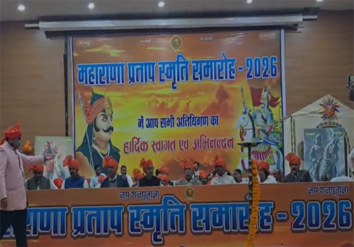 दरभंगा में महाराणा प्रताप की 429वीं पुण्यतिथि पर भव्य शौर्य यात्रा और स्मृति समारोह