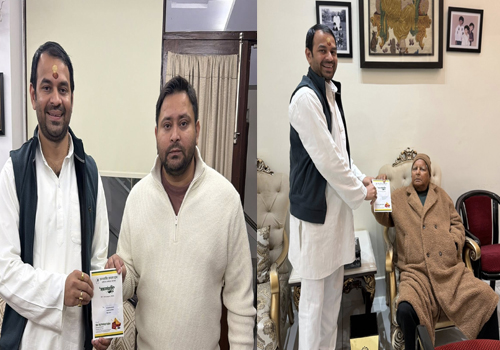 लालू यादव की असली पार्टी जन शक्ति जनता दल - तेज प्रताप यादव