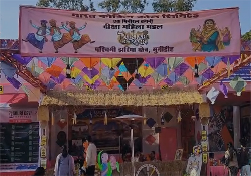 धनबाद में महिला उद्यमिता और नारी शक्ति का भव्य संगम