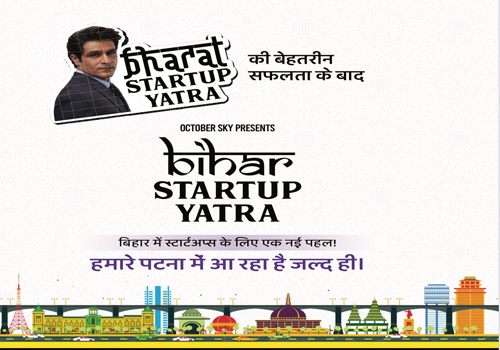 Bihar Startup Yatra 2026: पटना में जल्द शुरू होगी ‘बिहार स्टार्टअप यात्रा’