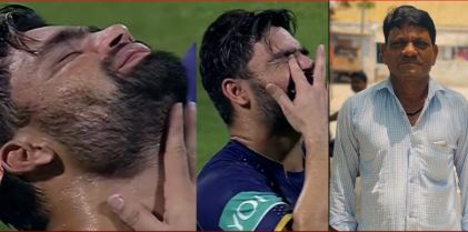 Rinku Singh Father death: भारतीय क्रिकेटर रिंकू सिंह के पिता खानचंद सिंह का निधन, अलीगढ़ में होगा अंतिम संस्कार