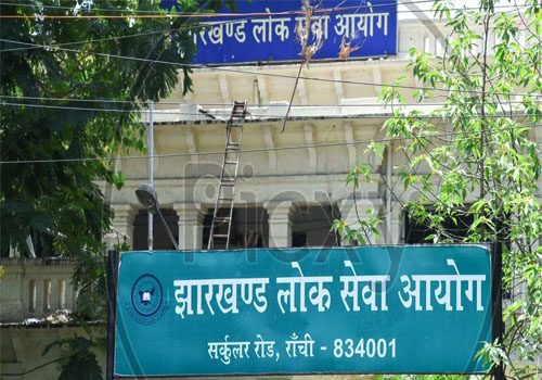 14वीं JPSC परीक्षा में उम्र सीमा विवाद पर झारखंड हाई कोर्ट की अंतरिम राहत