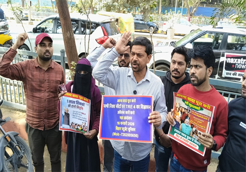 टीआरई-4 वैकेंसी पर अभ्यर्थियों का आंदोलन, 16 फरवरी को मार्च