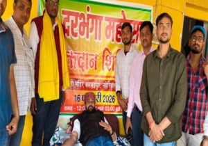 दरभंगा महोत्सव में बलभद्रपुर काली मंदिर में ब्लड डोनेशन कैंप