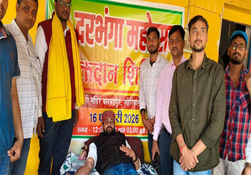 दरभंगा महोत्सव में बलभद्रपुर काली मंदिर में ब्लड डोनेशन कैंप