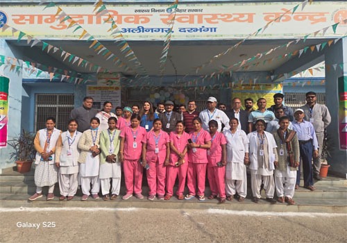 कम्युनिटी हेल्थ सेंटर अलीनगर का स्टेट लेवल इंस्पेक्शन