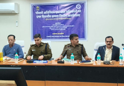 जहानाबाद में पॉक्सो व बाल अधिकारों पर जिला स्तरीय कार्यशाला