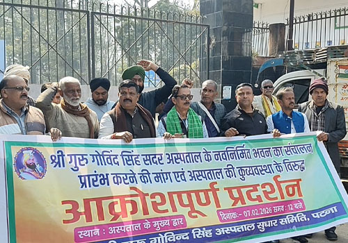 नवनिर्मित सदर अस्पताल में शिफ्टिंग की मांग को लेकर प्रदर्शन