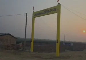 बिहार राज्य धार्मिक न्यास समिति की ज़मीन पर कब्ज़े का आरोप