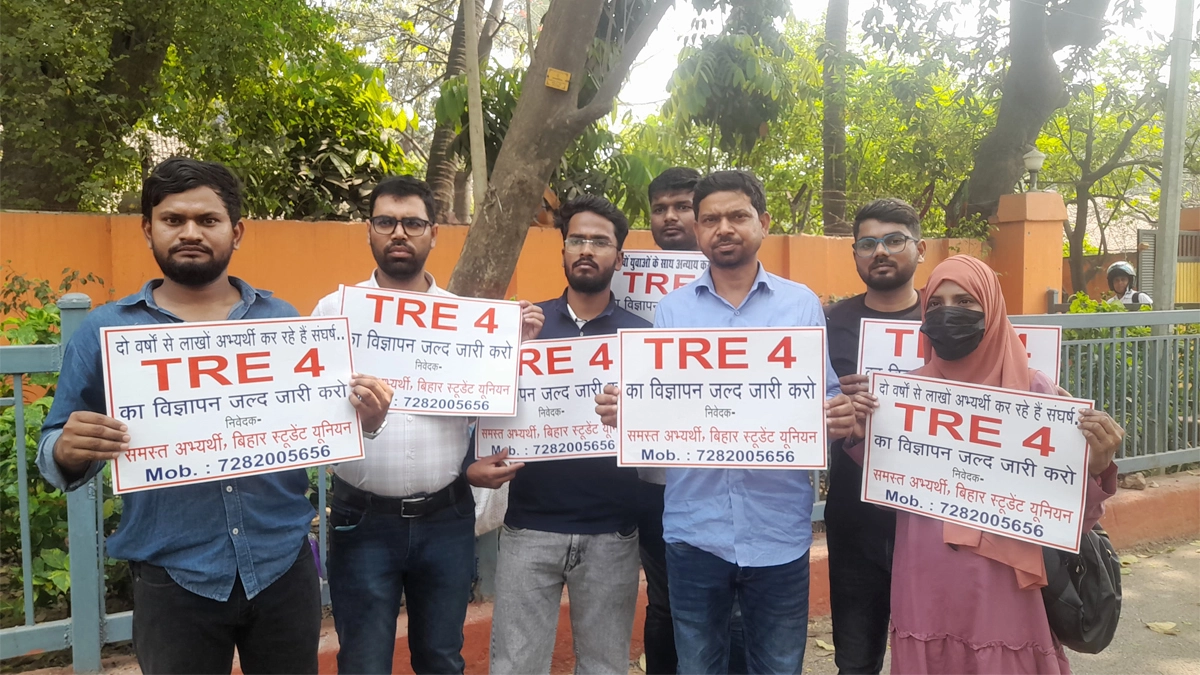 BPSC TRE-4 Vacancy में देरी पर भड़के छात्र नेता दिलीप कुमार, महा आंदोलन का किया ऐलान