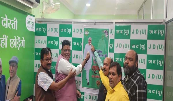 CM Nitish Kumar Birthday: रांची में धूमधाम से मनाया गया Nitish Kumar का जन्मदिन