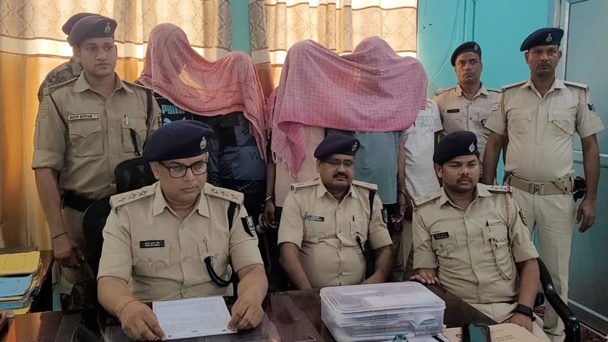 राजगीर में Cyber ​​Crime का खुलासा, ऐसे फंसाते थे लोग जाल में