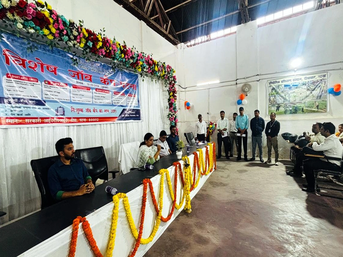 दीघा रोजगार मेले में युवाओं की भीड़, युवाओं को मिला नौकरी का मौका