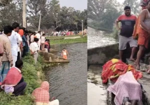 दरभंगा में दर्दनाक हादसा, तालाब में डूबकर पति-पत्नी की मौत