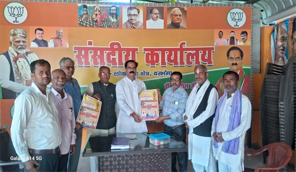 Darbhanga Vishnu Mahayagya: दरभंगा के बेलवा गांव में 20 अप्रैल से श्रीविष्णु महायज्ञ