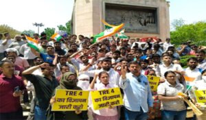 BPSC TRE 4 vacancy 2026: TRE 4 वैकेंसी में देरी पर भड़के छात्र, इस दिन से आमरण अनशन की चेतावनी