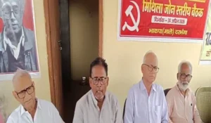 Darbhanga News: मिथिलांचल स्तरीय भाकपा माले का कैडर सम्मेलन का आयोजन