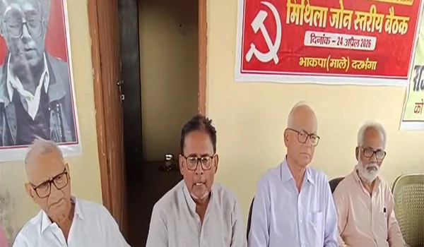 Darbhanga News: मिथिलांचल स्तरीय भाकपा माले का कैडर सम्मेलन का आयोजन