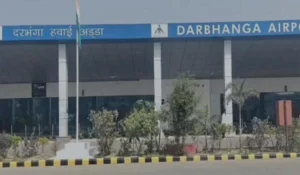 Darbhanga Airport: दरभंगा से बेंगलुरु की सीधी उड़ान शुरू