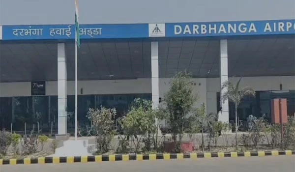Darbhanga Airport: दरभंगा से बेंगलुरु की सीधी उड़ान शुरू