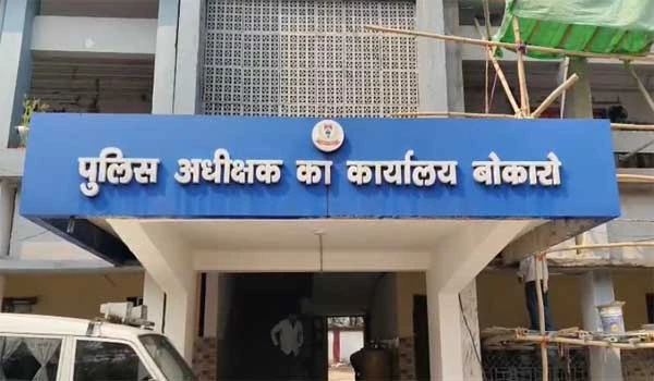 Bokaro Treasury Scam: बोकारो SP अकाउंट से 16 करोड़ का घोटाला!
