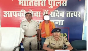 पिपरा में नशीले पदार्थ के साथ आरोपी गिरफ्तार, 47 ग्राम गांजा बरामद