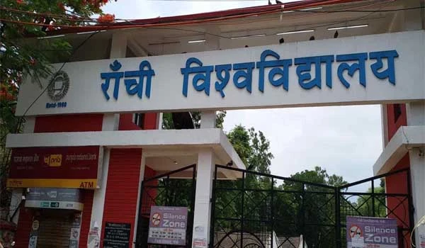 Ranchi University ने जारी की UG परीक्षा फॉर्म की तारीख, जानें अंतिम तिथि