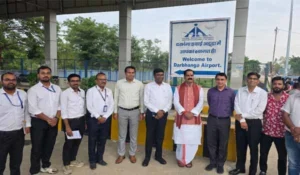 Darbhanga Airport News: दरभंगा एयरपोर्ट की बदलेगी तस्वीर, सब कुछ होगा हाईटेक