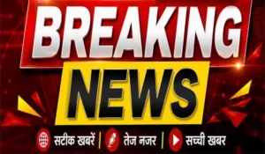सिंहवाड़ा में शराबी युवक गिरफ्तार, 5 लोगों पर बिजली चोरी का केस दर्ज